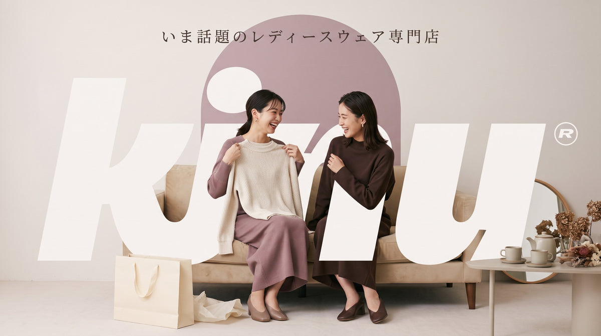 いま話題のレディースウェア専門店