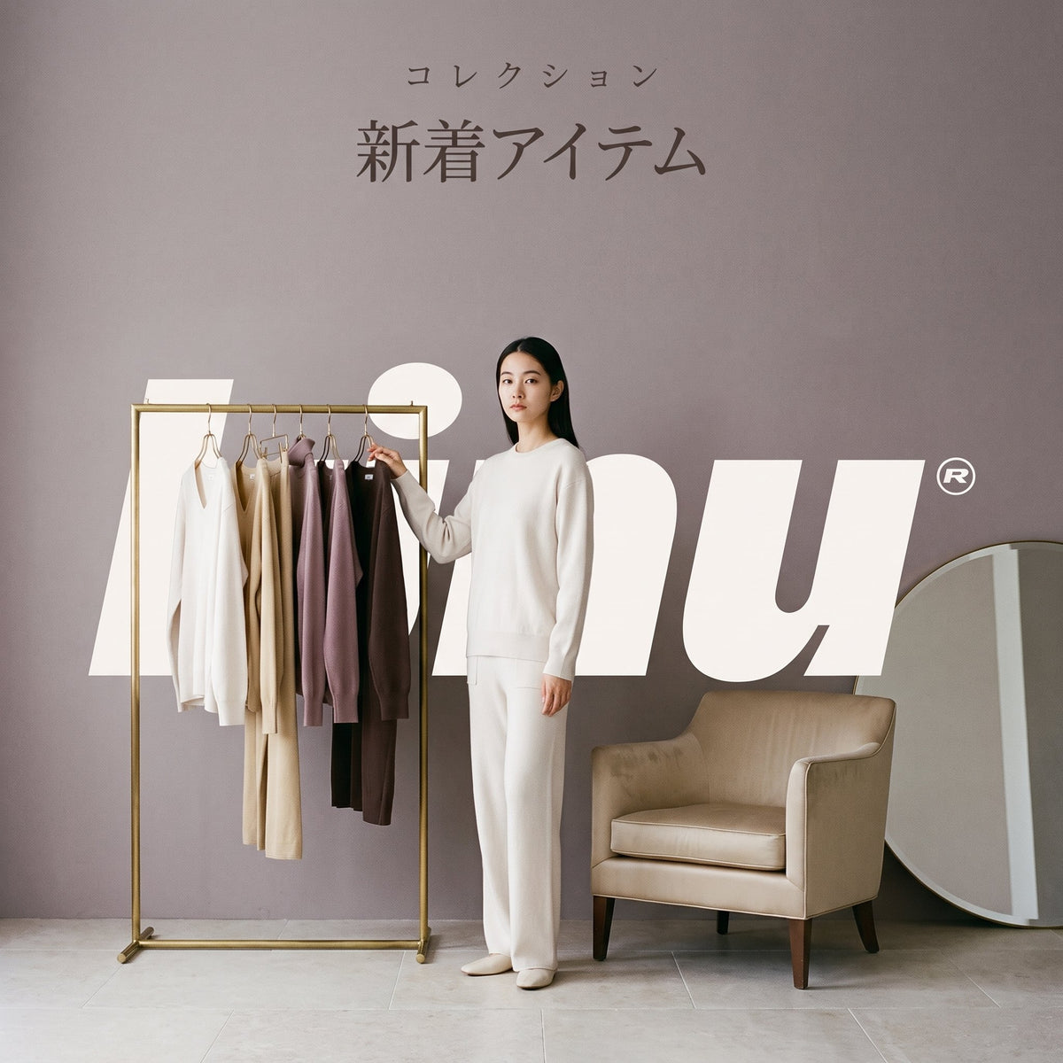 新着アイテム