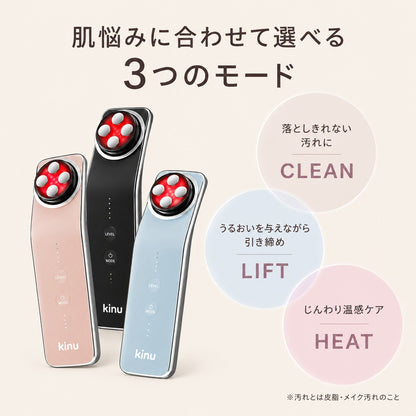 肌悩みに合わせて選べる3つのモード CLEAN LIFT HEAT