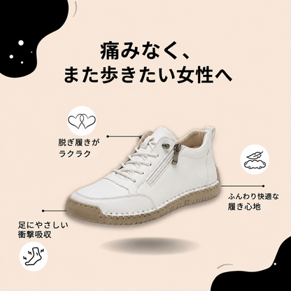 脱ぎ履きがラクラク