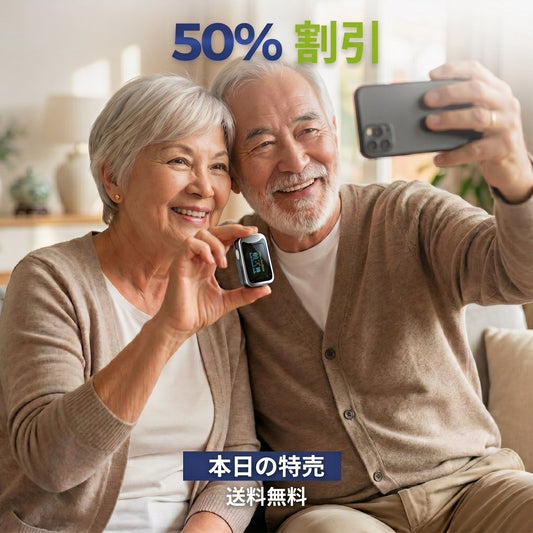 【GlucoCare™】3-in-1スマート健康モニター｜指先ワンタッチで、毎日の健康チェック習慣を